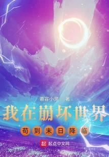 独宠贪财将军妻