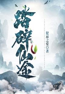 驭兽妖妃：邪帝请下榻