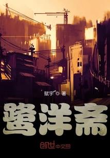 樱说