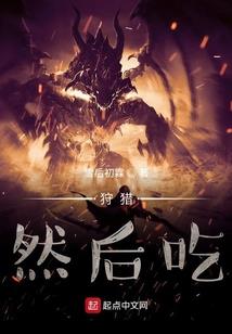 奈何风月