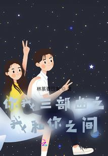 大神你夫人又开挂了
