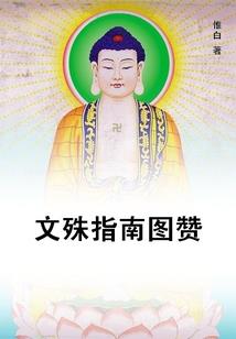 千年债之爱情海