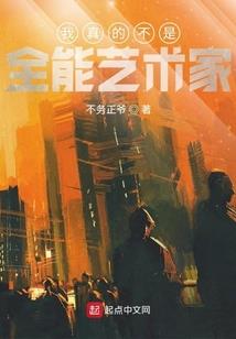 暗夜毁灭者