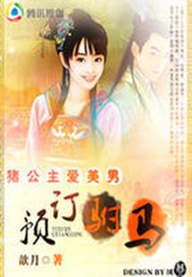 从屠夫到镇世武圣