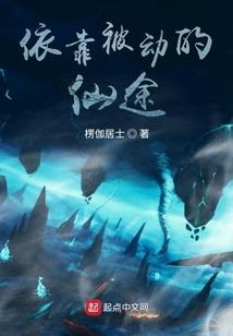 废材重生之王者之路
