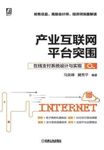 《摘星物语》