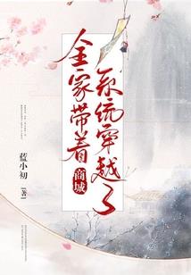 苏三丫的计谋
