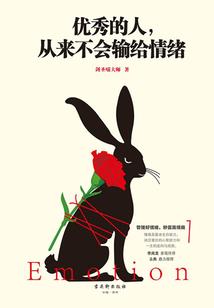 亡灵呓语