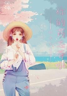王爷的偷心贼妃又崩人设了