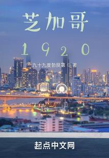 帝舞长空