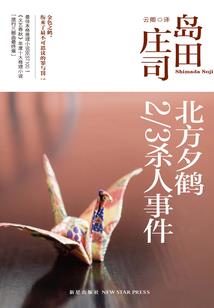 美食鉴定家