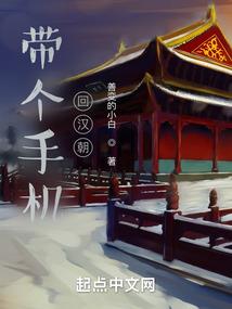 笑看笛声起
