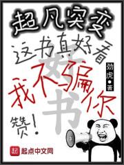 网恋对象是电竞第一