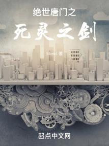 剑霄天渊