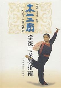 飘叶寻梦
