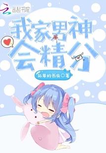 囚神之精灵泪