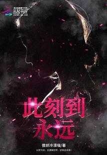 指尖，开不出两生花（全本）