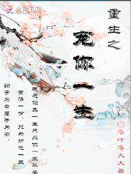 盘龙之女战神
