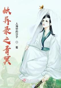 铭天之眼