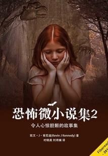 我的青春事迹