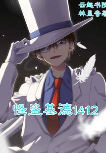魔与少年