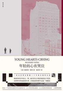 拾花间