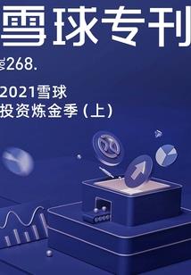 花如盛世绽放