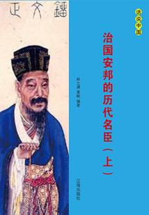 坏家伙，你逃不掉了