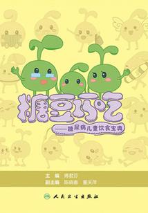 无影灵神