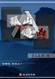 妖灵进化