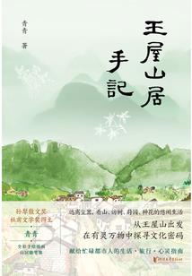 无情小子修真路