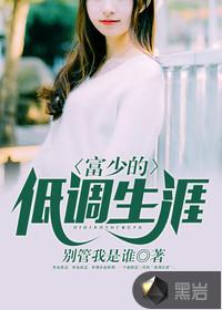 神道仙途传