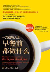 斗番记