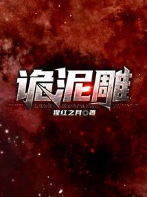 查理九世之拯救神秘岛危机