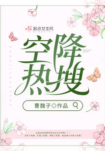 魔神破