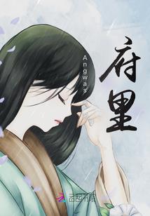 邪少帝皇