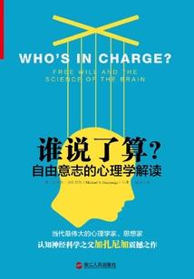 灵魂剑客