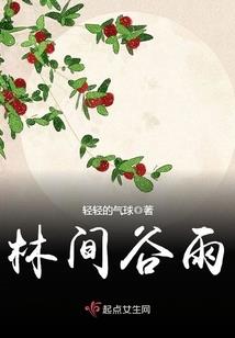 夫君太高冷