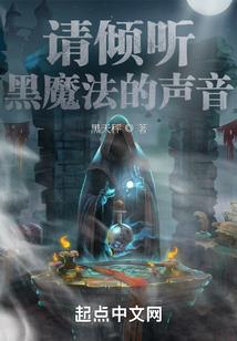 大灾罪