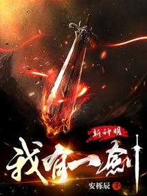 波士顿之战