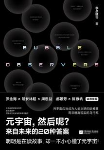 黄金罗盘之幽灵匕首