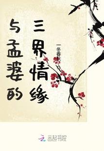 生命之树one