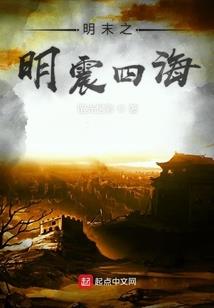 铭熙皇家学院