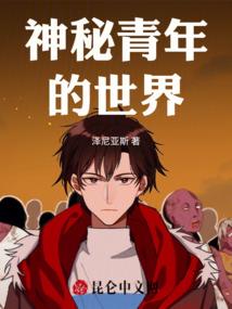 路人之颠倒之界
