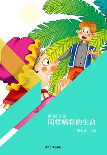 绝命100层