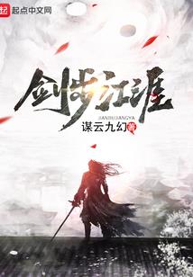 顶流凶猛