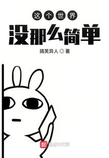 勇士乐园