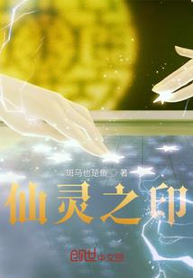 全能者世界