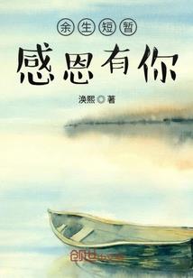 穿越到古代白手起家