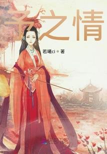 北海耕耘记